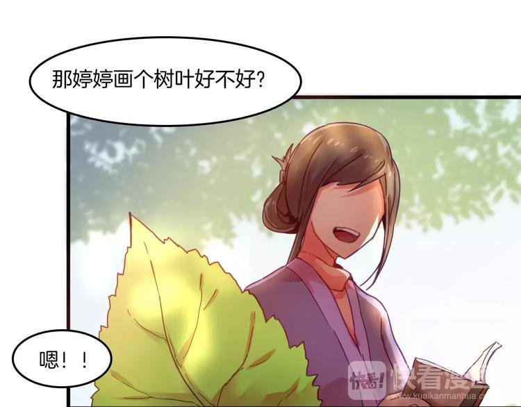 第37话 愿望