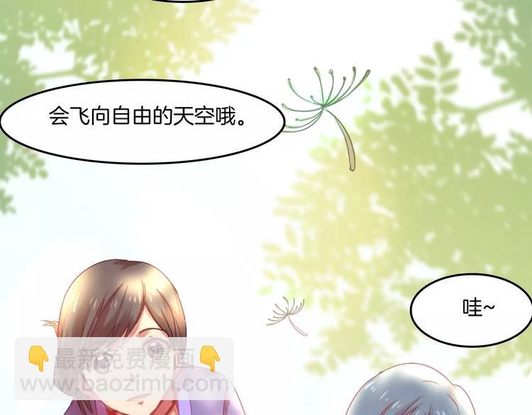 第37话 愿望