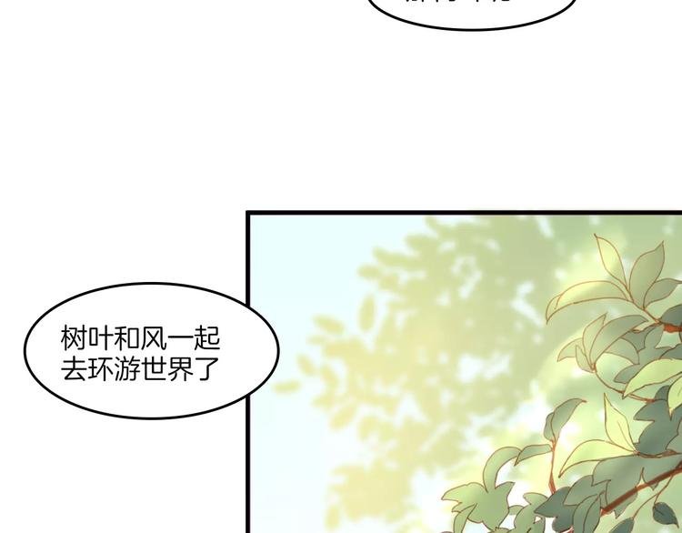 第37话 愿望