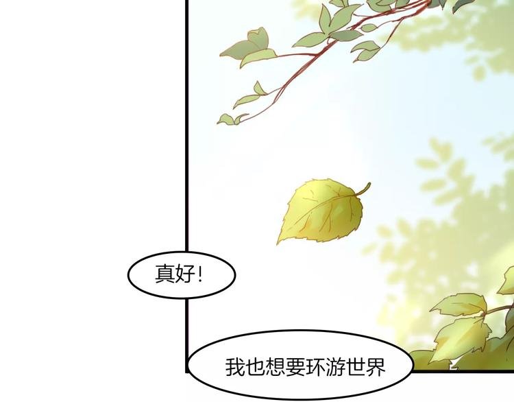 第37话 愿望