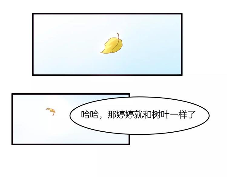 第37话 愿望