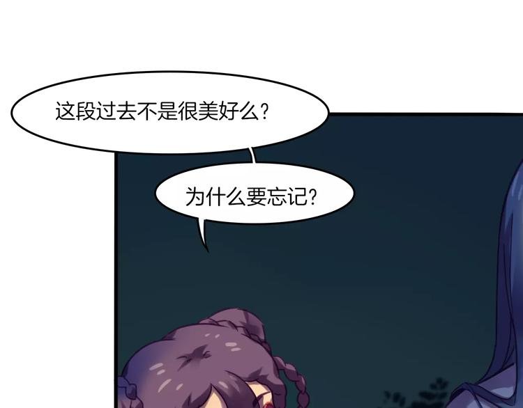 第37话 愿望