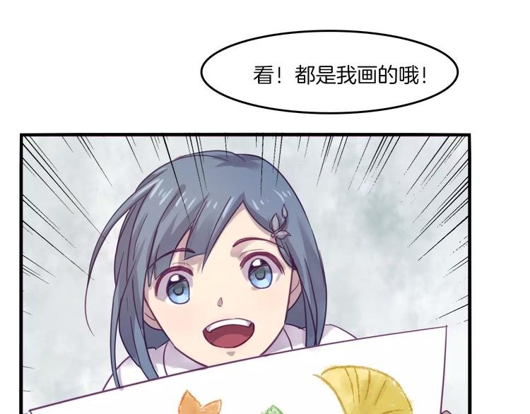 第37话 愿望