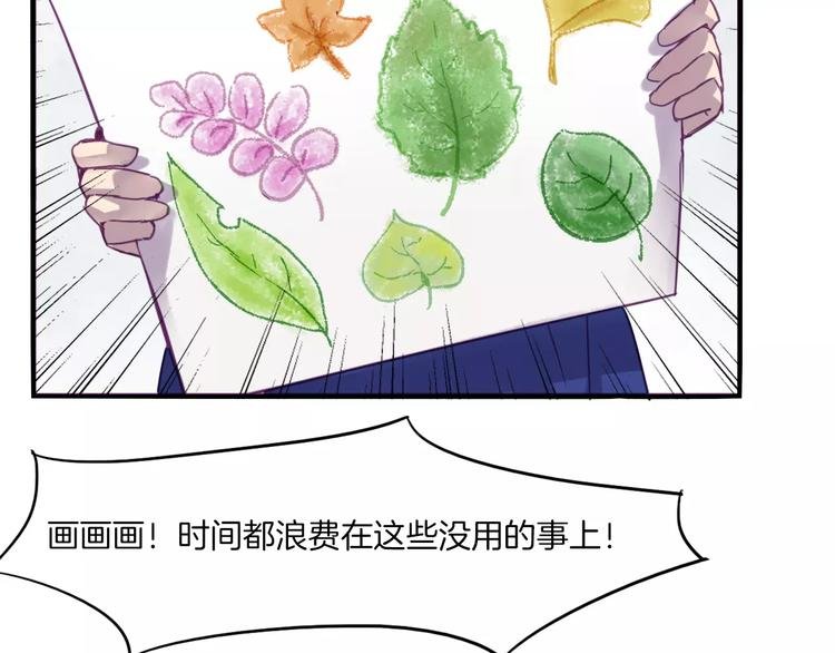 第37话 愿望