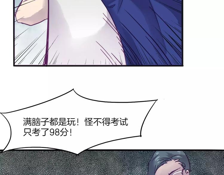 第37话 愿望