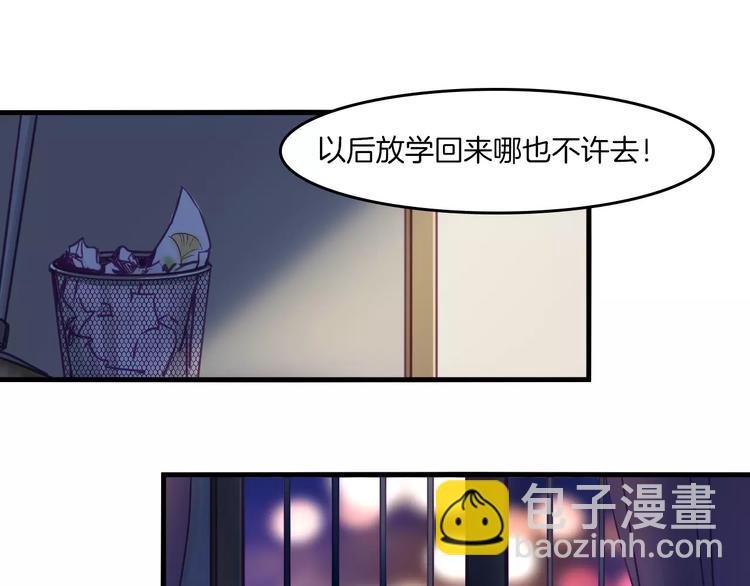 第37话 愿望