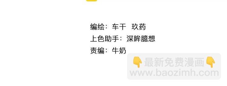 第38话 命运