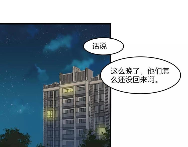 第38话 命运