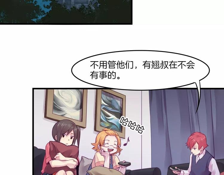 第38话 命运