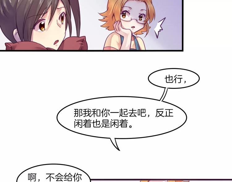 第38话 命运