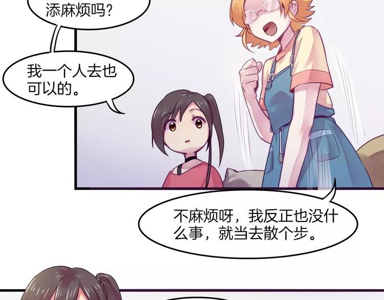 第38话 命运