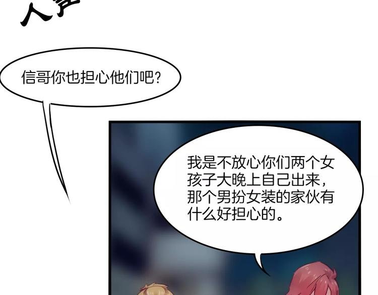 第38话 命运