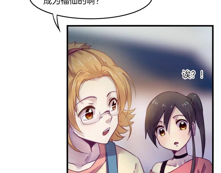 第38话 命运