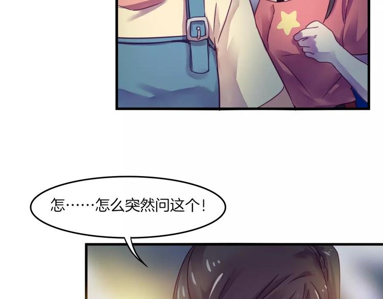 第38话 命运