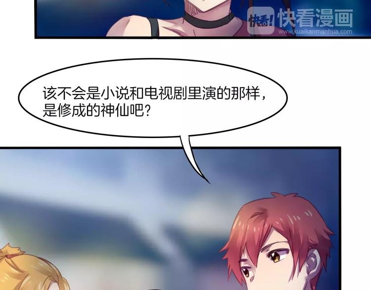 第38话 命运