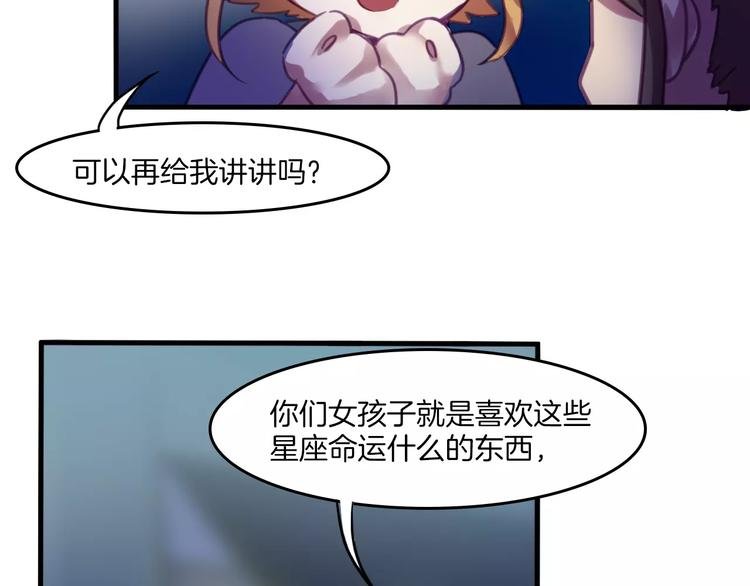 第38话 命运