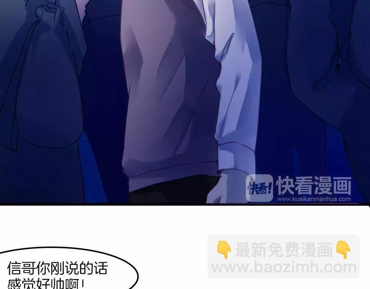 第38话 命运