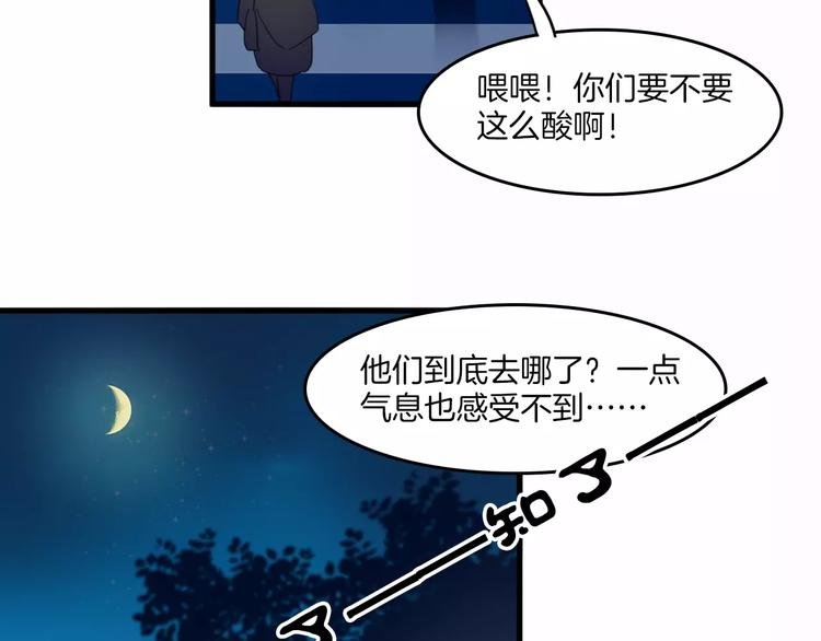第38话 命运