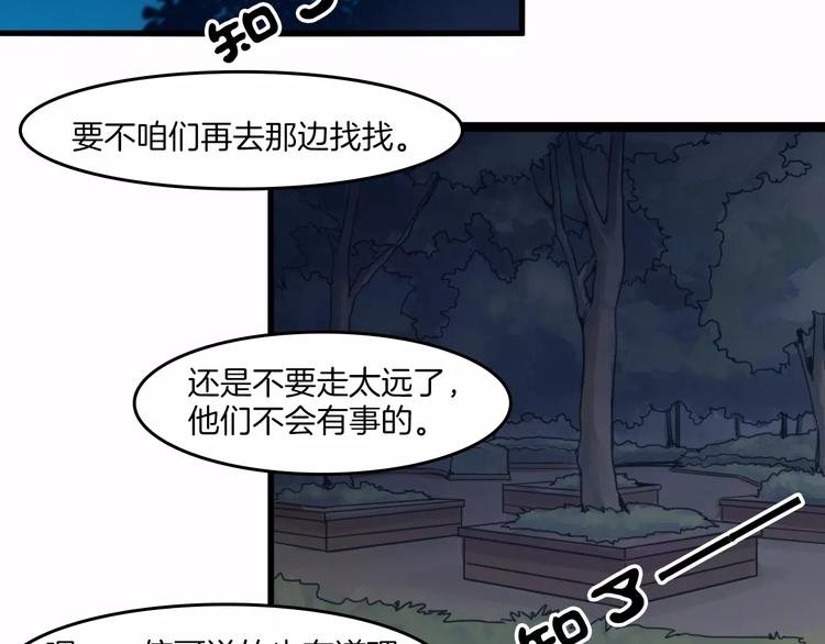第38话 命运