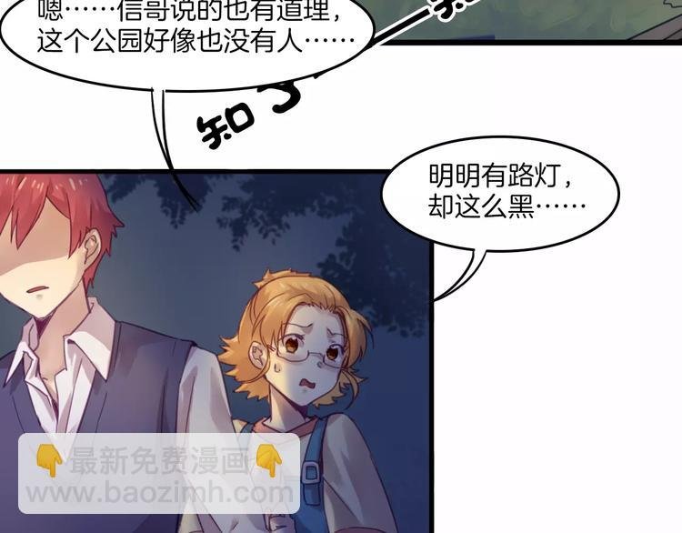 第38话 命运