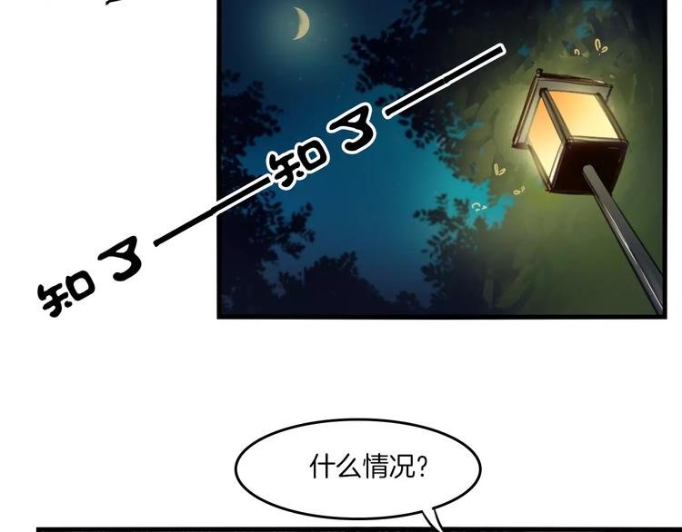 第38话 命运