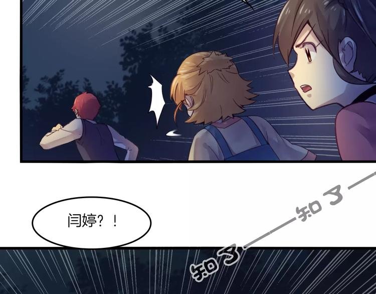 第38话 命运