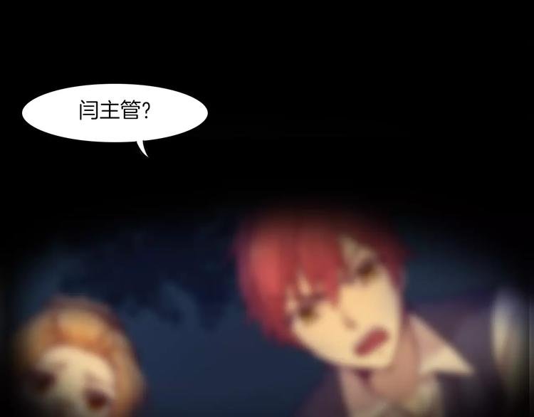 第39话 找回法力