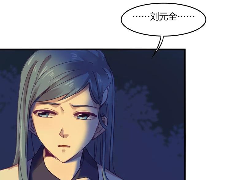 第39话 找回法力