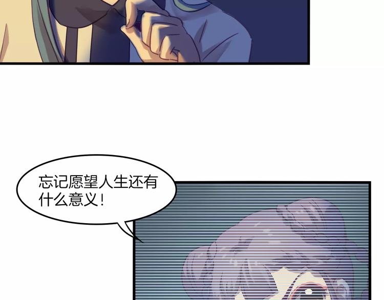 第39话 找回法力