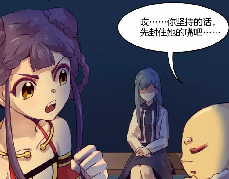 第39话 找回法力