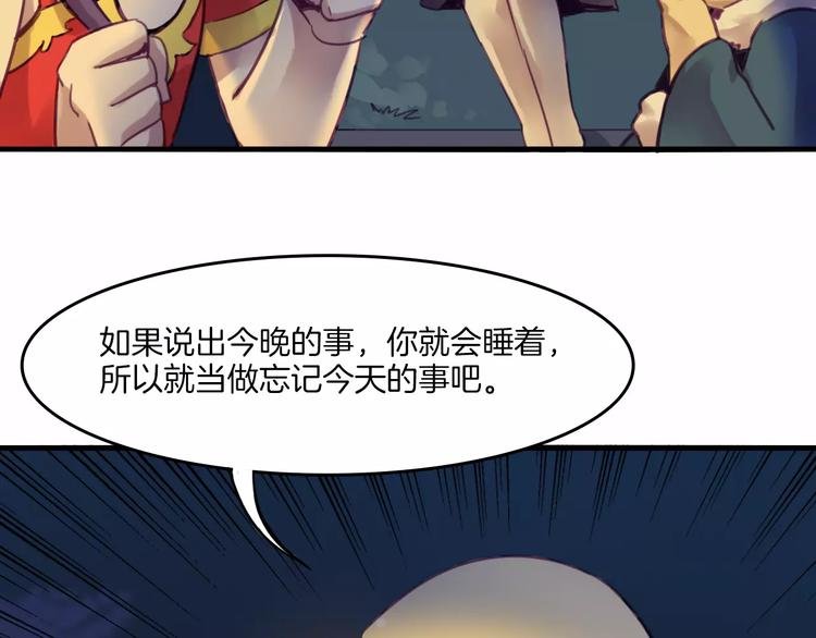 第39话 找回法力