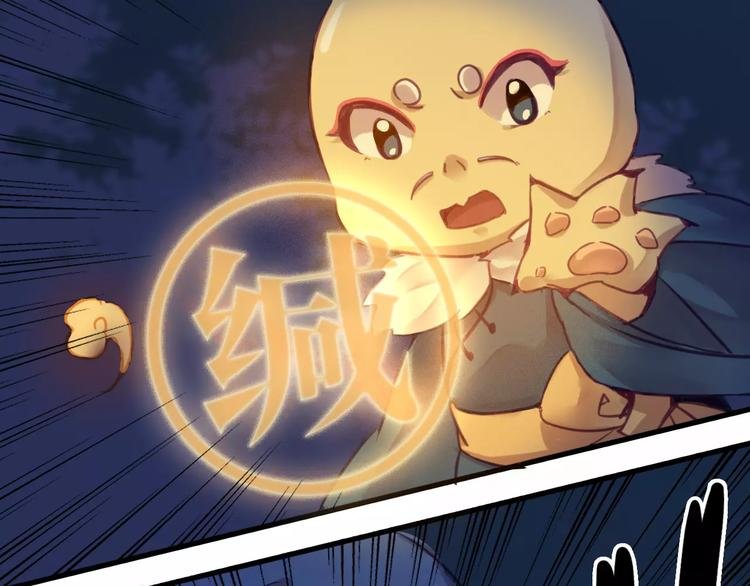 第39话 找回法力