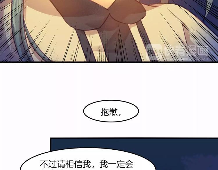 第39话 找回法力