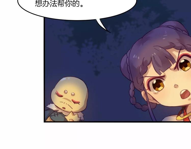 第39话 找回法力