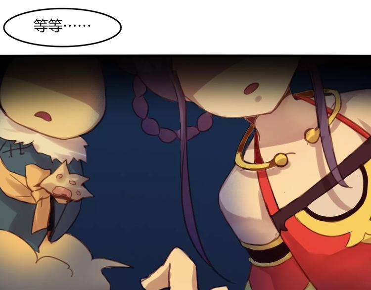 第39话 找回法力