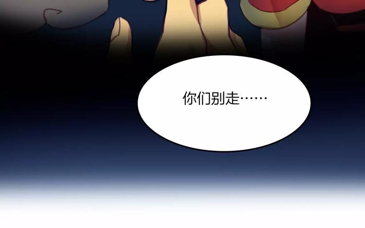 第39话 找回法力