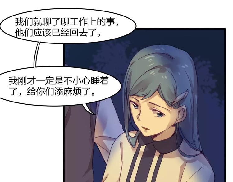第39话 找回法力