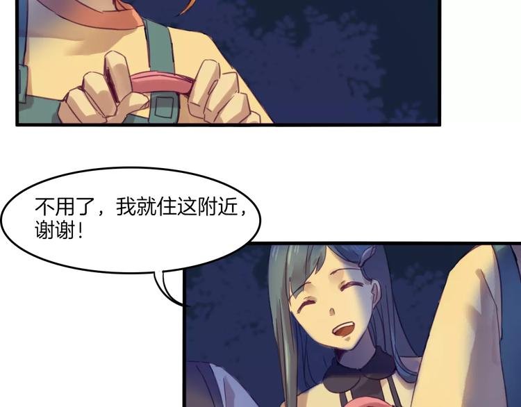 第39话 找回法力