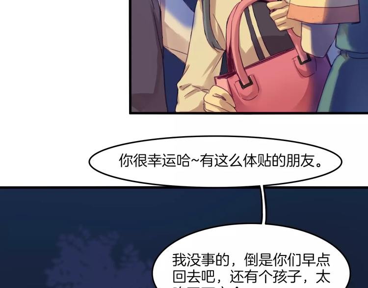 第39话 找回法力