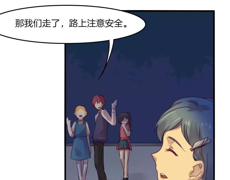 第39话 找回法力