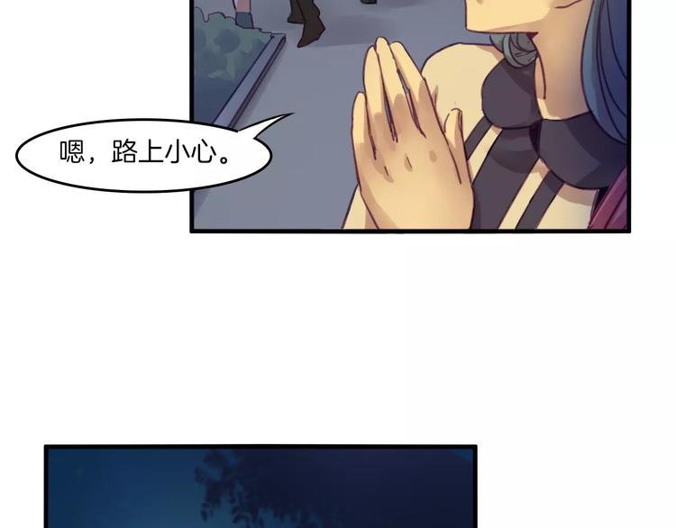 第39话 找回法力