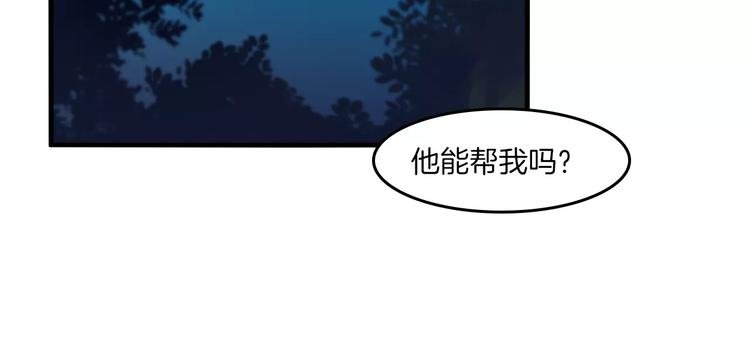 第39话 找回法力