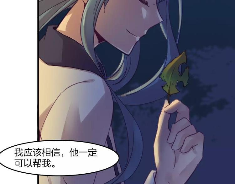 第39话 找回法力