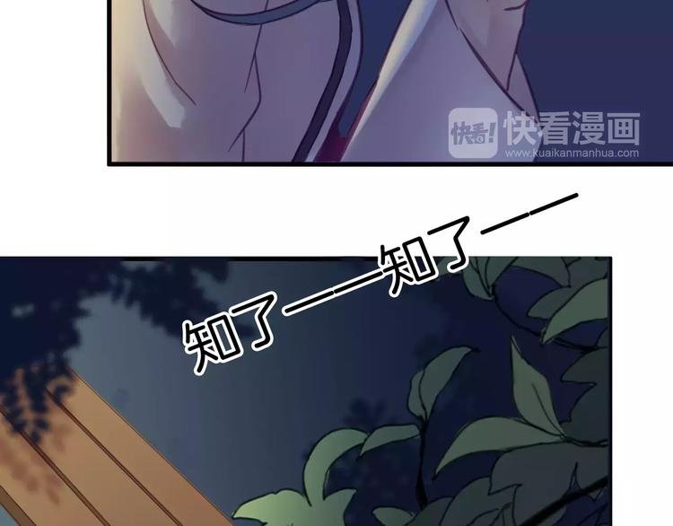 第39话 找回法力