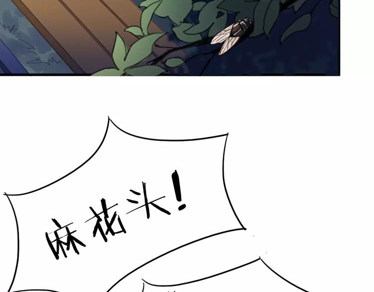 第39话 找回法力