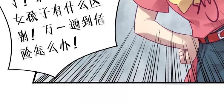 第39话 找回法力