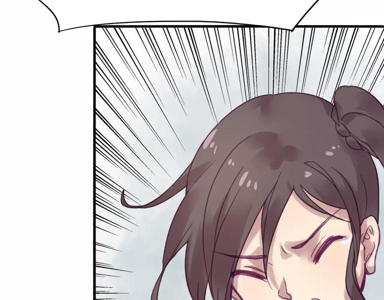 第39话 找回法力