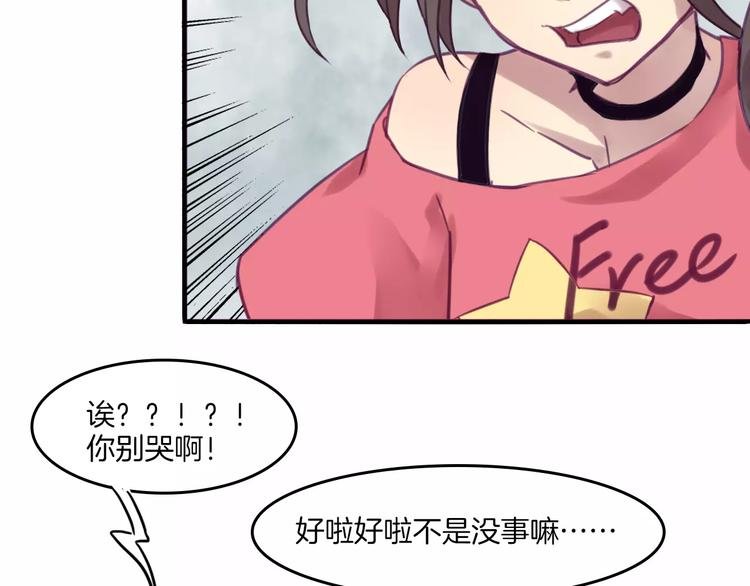 第39话 找回法力