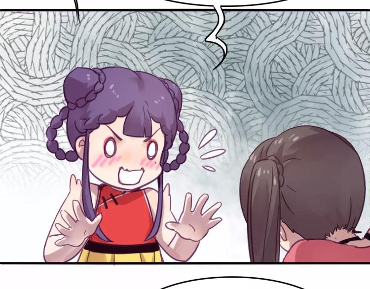 第39话 找回法力