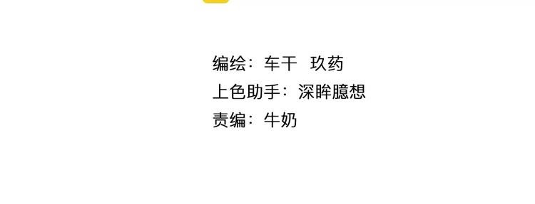 第40话 麒麟